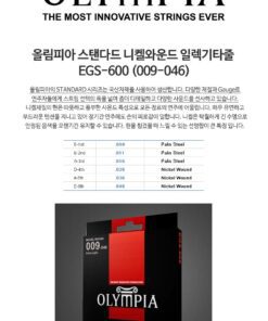 Dây Đàn Guitar Điện Olympia EGS-600 Chính Hãng Hàn Quốc